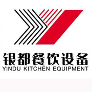 海东银都冰箱_海东银都制冰机_海东银都冷藏柜_海东银都四门冷柜_银都万能蒸烤箱-银都餐饮设备股份有限公司